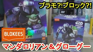 STARWARS BASIC FIGURE] Let's look back on the history of Star Wars