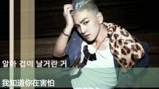 [HD中韩英字] NU'EST - SANDY (Eng sub + Chinese sub + Hangeul Lyrics HD)