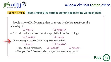 English 2 AM / sequence 3 /I pronouce : Tasks 1 and 2 / page 84