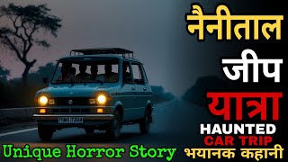 The Scary Jeep Journey From Delhi To Nainital  Truck Driver Horror Story In Hindi  Akshay Vis H