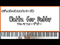 【ジャズのオススメ】Waltz for Debby(ワルツフォーデビー)【Piano Arrange】