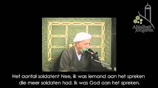 Alexander De Grote En Het Gebed Dr. Sheikh Ahmed Al Waeli Ahlalbait Jongeren