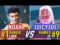 SF6 🤜 NOAH (#1 Ranked Luke) vs JUICYJOE (#9 Ranked JP) 🤛 SF6 High Level Gameplay
