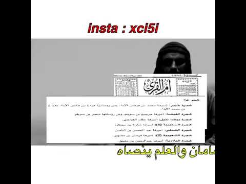 الشملي ديار البجايده هلا البلهاء