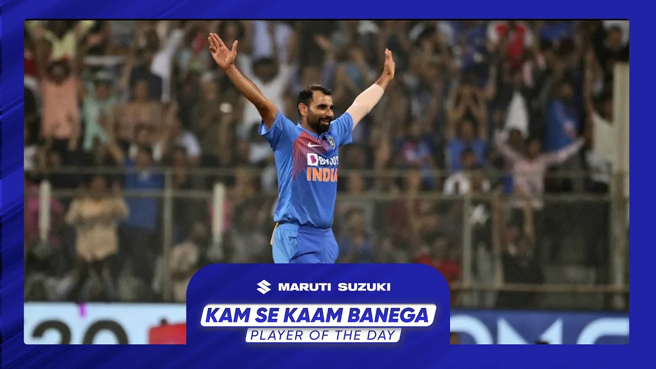 Maruti Suzuki Kam Se Kaam Banega Player – Mohammed Shami