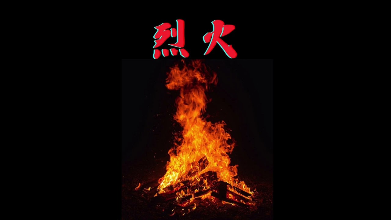 你的帳幕在人間