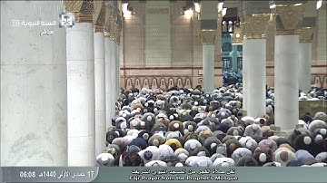 فضيلة الشيخ - عبدالمحسن القاسم (حفظه الله)--سورة التوبة--صلاة الفجر ليوم الأربعاء 17-05-1440هـ