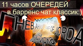 Первые секунды ▶ WoW classic