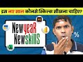 Learn these computer skills in new year to get highpayingjobs