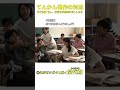 子ども編 てんかん発作の対応【国立精神・神経医療研究センター】#shorts #てんかん #発作対応 #学校安全