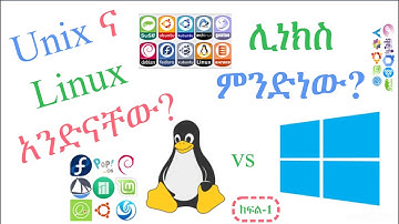 Linux in Amharic-Linux tutorial-Opensuse in Amharic-Introduction to Linux-ሊኑክስ በአማረኛ-Part 1