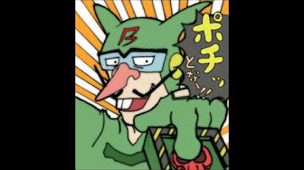 ボヤッキー ぽちっとな Youtube