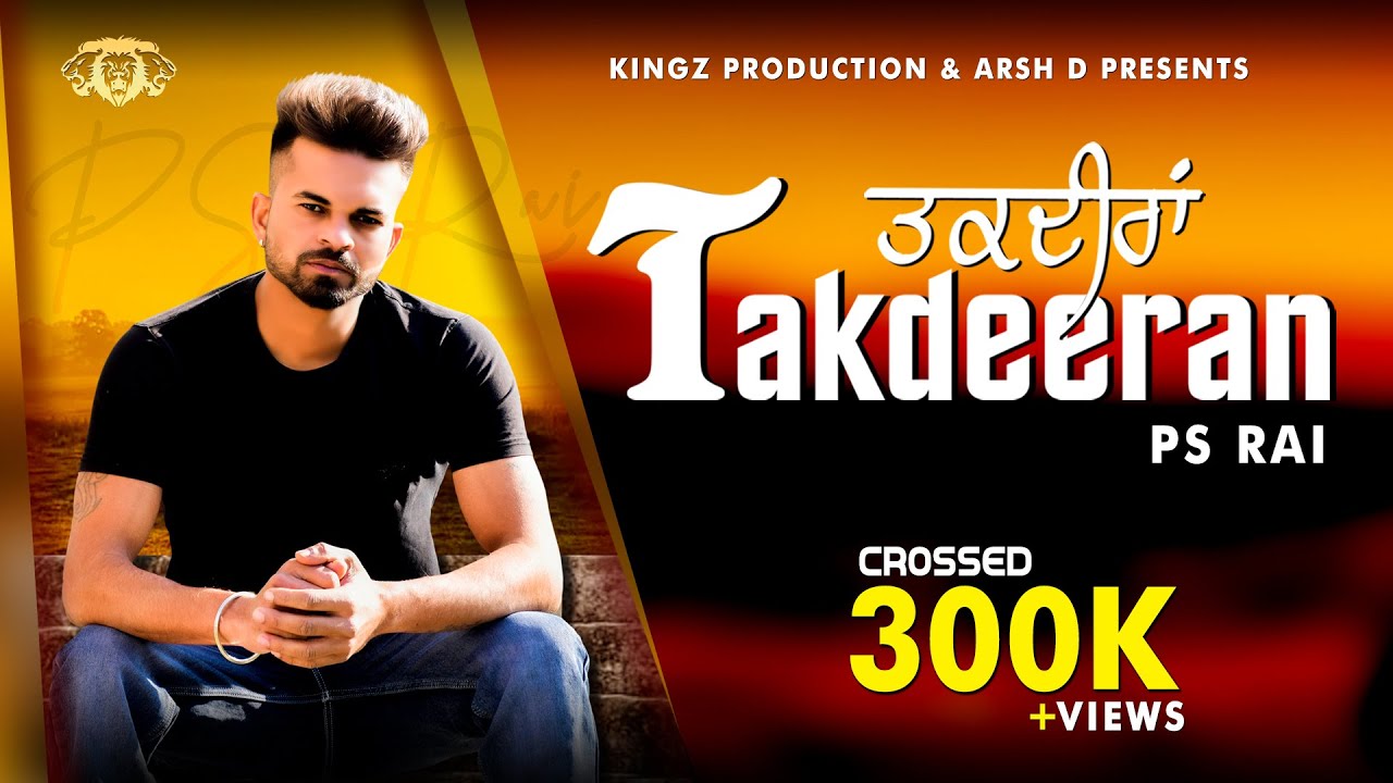 New Punjabi Songs 2021 I Takdeeran : Ps Rai I Kingz Production I Latest Punjabi Songs 2021