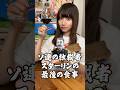 ソ連の独裁者スターリンの最期の食事、このあと誰も助けられませんでした…#shorts