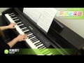 未練通り / 中村 中 : ピアノ(ソロ) / 中級