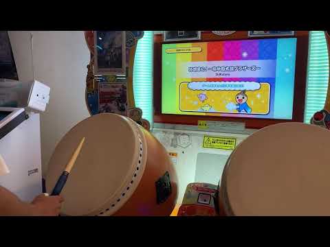 【リクエスト】冷凍庫CJ〜嗚呼面太鼓ブラザーズ〜 全良