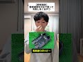 失敗談。#野球