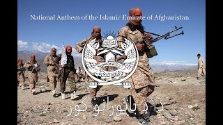 دا د باتورانو کور | National Anthem of the Islamic Emirate of Afghanistan