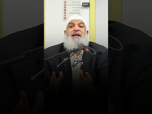 Hasten to do good deeds | Dr. KarimAbuZaid