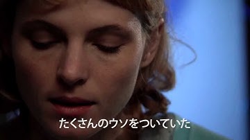映画『ビューティフル・ダイ』予告編