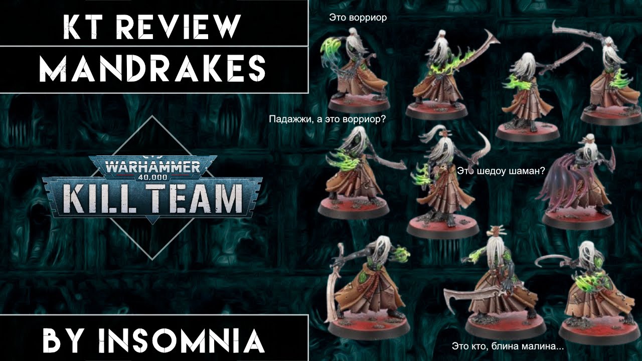 Mandrakes Kill Team Review by insomnia [KT24]