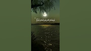 القارئ المغربي إلياس الحجري ❤️