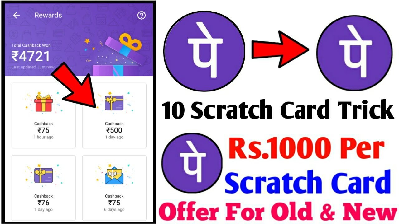 Phonepe offers for new users Clearance