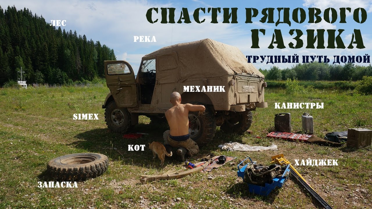 Затерянная парма карта