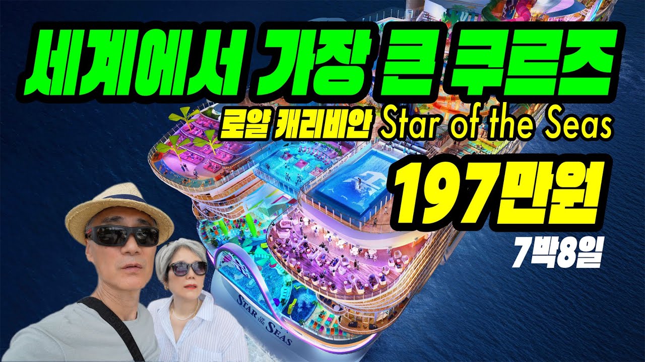 피터의 섹시맨 도전기… 그런데 대회가 사라졌다고요? 😲(1편)
