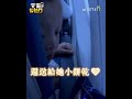 前方女童熟睡狂撞頭！後座女子「超暖舉動」守護她飛回台灣