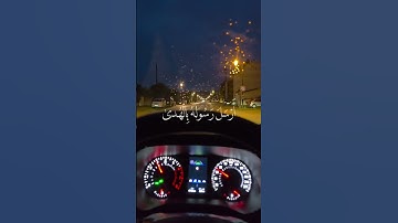 آيات بينات من الذكر الحكيم #القرآن_الكريم #تلاوة_خاشعة #راحة_نفسية