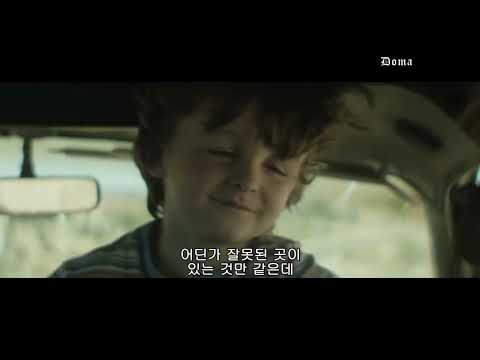 호지어(Hozier) - From Eden 가사 해석/자막