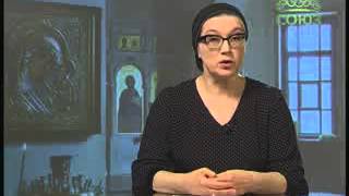 Уроки Православия. Школа покаяния. Урок 43. («Слово о смерти» 1 часть). 25 февраля 2015 Уроки Православия. Школа покаяния. Урок 43. («Слово о смерти» 1 часть). 25 февраля 2015