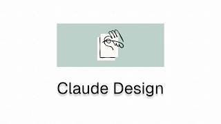 Claude Design来了：设计感觉和开发效率的双重提升