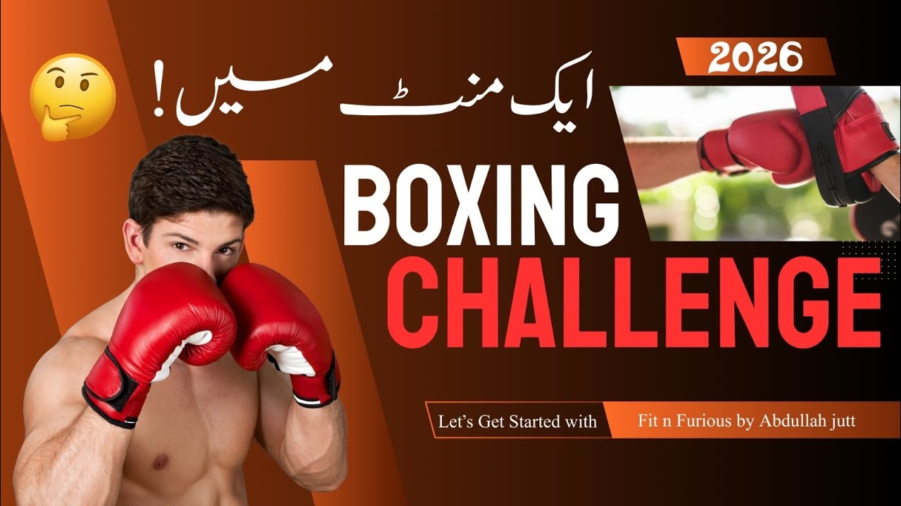 Speed & Power: 60 Seconds of Intense Punching 🥊|