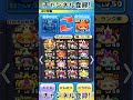 もしもぷにに交換機能があったら
