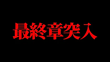 ヒロアカ 最新334話 死闘クライマックス 最高のヒーロー爆誕 僕のヒーローアカデミア 考察 No 334まで ネタバレ注意 Mp3