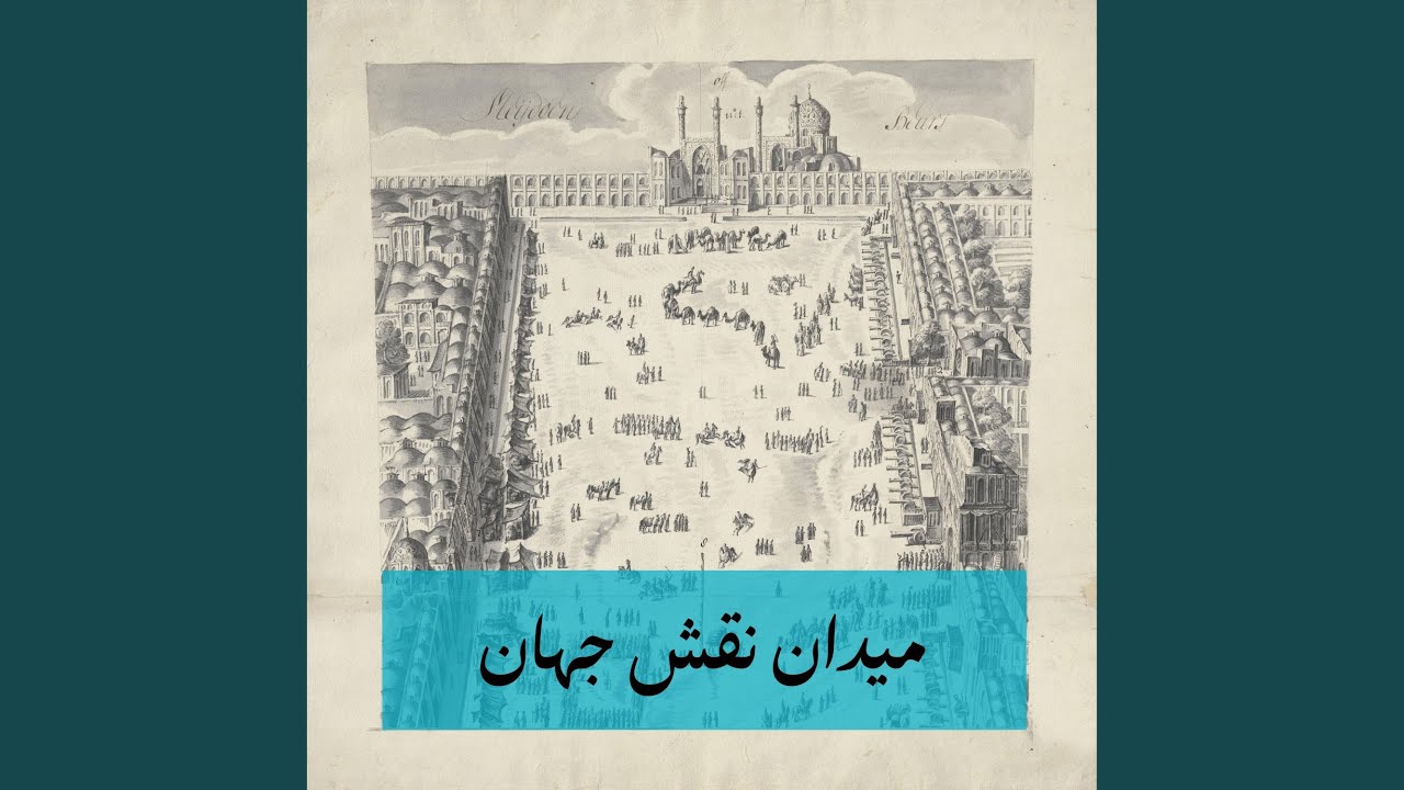 The Square’s Last Breath آخرین نَفَسِ میدان