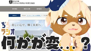 【雑談】寝る前にシリアスホラー？