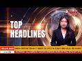 ELITE TV 12:30 PM MANIPURI TOP HEADLINES | 6th June 2026|| ELITE TV