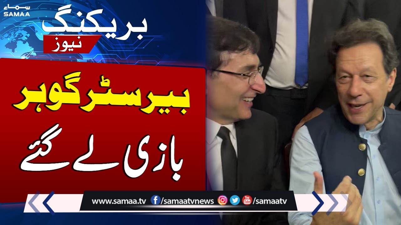 Election 2024 | Barrister Gohar Bazi Lay Gaye | Latest Update Election Result | SAMAA TV