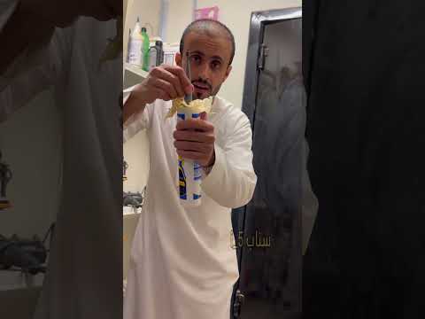 استخدام غراء السليكون  اكسبلور ترند