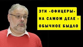 ХАЗИН О ЗОЛОТОВЕ, НАВАЛЬНОМ И СКРИПАЛЯХ В ТЕОРИИ ВЛАСТИ 2018 НОВОЕ