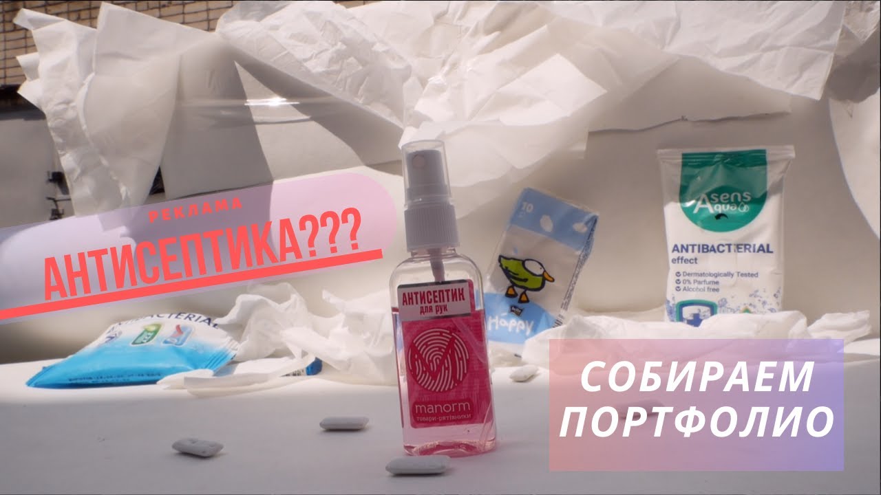 Реклама антифриз володя