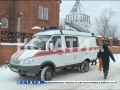 Для выездного совещания в доме узников, чиновникам пришлось карабкаться по приставным лестницам