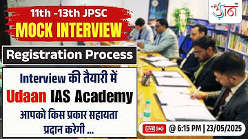 11th -13th JPSC | MOCK INTERVIEW | Registration Process | By - Team Udaan