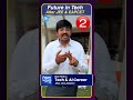 Best Path toTech & Al Career After JEE & EAMCET | Sudheer Sandra #careergrowth #ai #career #shorts
