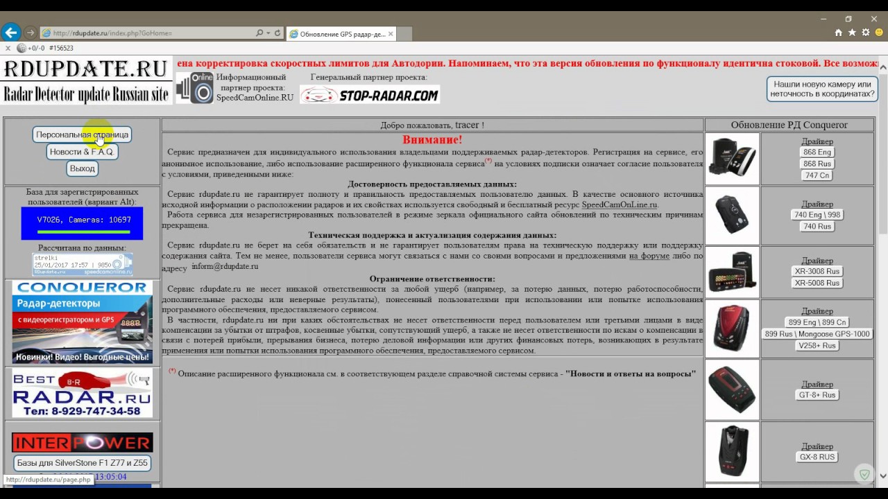 2019 год - Боты для ставок на спорт 2019 год