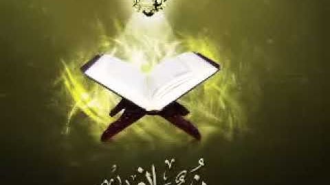 الزين محمد احمد   سورة الاخلاص