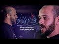 الوداع الوداع | محمد بوجبارة